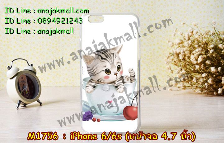 เคส iPhone6,รับสกรีนเคส iPhone6,เคสพิมพ์ลาย iPhone6,เคสมือถือ iPhone6,เคสฝาพับ iPhone6,เคสโชว์เบอร์ iPhone6,เคสโรบอท iPhone6,เคสอลูมิเนียม iPhone6,เคสตัวการ์ตูน iPhone6,เคสพลาสติก iPhone6,เคสพลาสติกลายการ์ตูน iPhone6,รับพิมพ์ลายเคส iPhone6,เคสฝาพับคริสตัล iPhone6,เคสสายสะพาย iPhone6,เคสคริสตัล iPhone6,เคสประดับ iPhone6,เคสแต่งคริสตัลไอโฟน6,เคสกันกระแทก iPhone6,เคส 2 ชั้น กันกระแทก iPhone6,เคสทูโทนกันกระแทก iPhone6,กรอบอลูมิเนียม iPhone6,เคสไดอารี่ iPhone6,เคสแข็งพิมพ์ลาย iPhone6,เคสยางสกรีนลาย iPhone6,สั่งทำลายเคส iPhone6,สั่งพิมพ์ลายเคส iPhone6,เคสหูกระต่าย iPhone6,เคสคล้องคอ iPhone6,เคสยางนิ่มกระต่าย iPhone6,เคสฝาพับสกรีนการ์ตูน iPhone6,เคสยางนิ่มสกรีนการ์ตูน iPhone6,เคสยางลายโคนัน iPhone6,เคสมดแดง iPhone6,เคสนิ่มพิมพ์ลาย iPhone6,เคสแต่งคริสตัลไอโฟน 6,เคสคริสตัลฟรุ้งฟริ้ง iPhone6,เคสซิลิโคน iPhone6,เคสมีสายคล้องมือ iPhone6,เคสบัมเปอร์ iPhone6,กรอบบั้มเปอร์ไอโฟน 6,เคสกรอบโลหะ iPhone6,เคสแต่งคริสตัลไอโฟน 6,เคสขวดน้ำหอม iPhone6,เคสสายสะพาย iphone 6,เคสขวดน้ำหอม iphone 6,เคสกระเป๋าหนัง iphone 6,เคสกระเป๋าคริสตัล iphone 6,เคสคริสตัล iphone 6